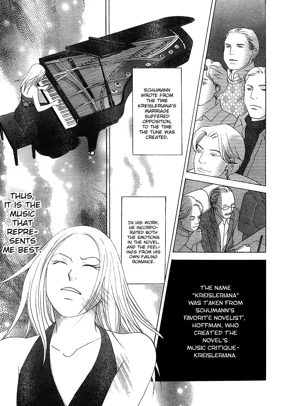 Nodame Cantabile Chapter 113 14